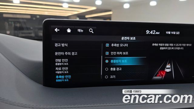 Genesis GV80 2023 — photo 18