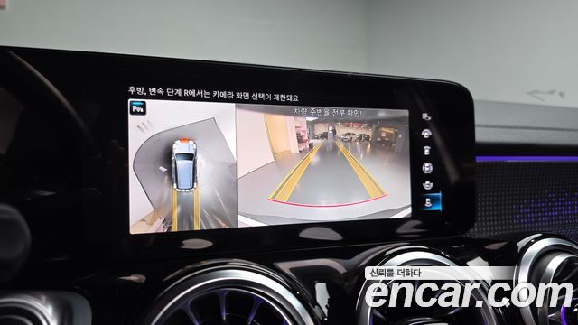 Mercedes-Benz EQB 2023 — photo 21