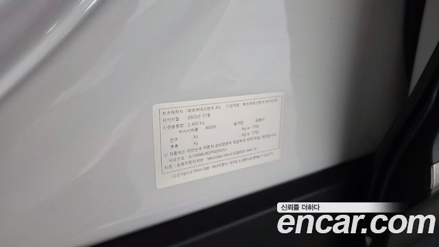 Mercedes-Benz EQB 2023 — photo 29