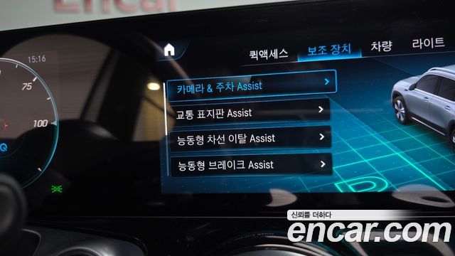 Mercedes-Benz EQB 2023 — photo 34