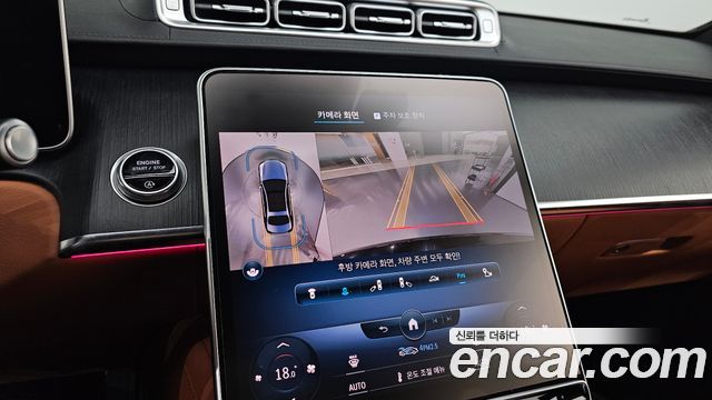 Mercedes-Benz S-Class 2022 — photo 15