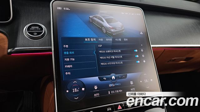 Mercedes-Benz S-Class 2022 — photo 17