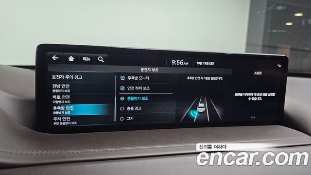 Genesis GV80 2022 — photo 22