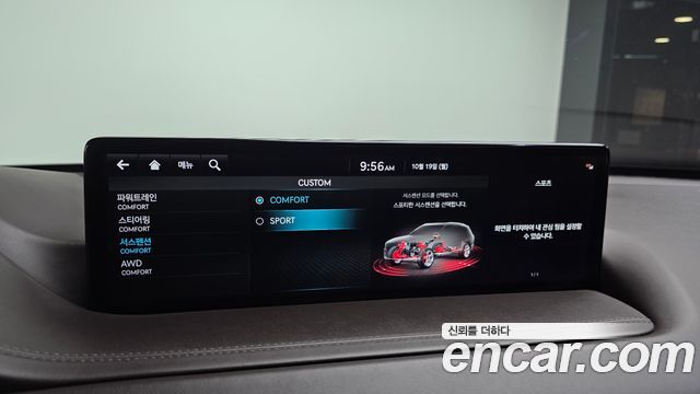 Genesis GV80 2022 — photo 30