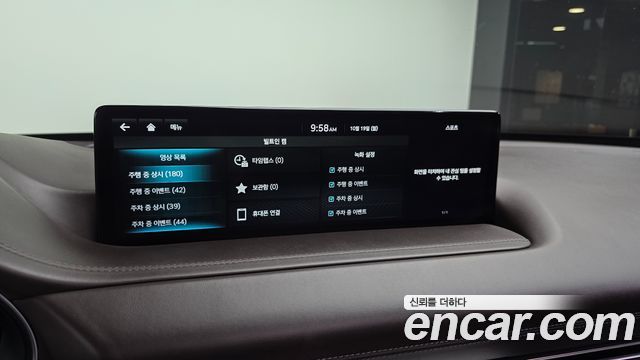 Genesis GV80 2022 — photo 32