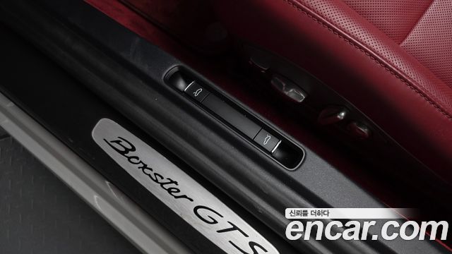 Porsche 718 2023 — photo 17