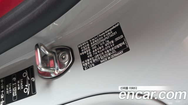 Porsche 718 2023 — photo 27