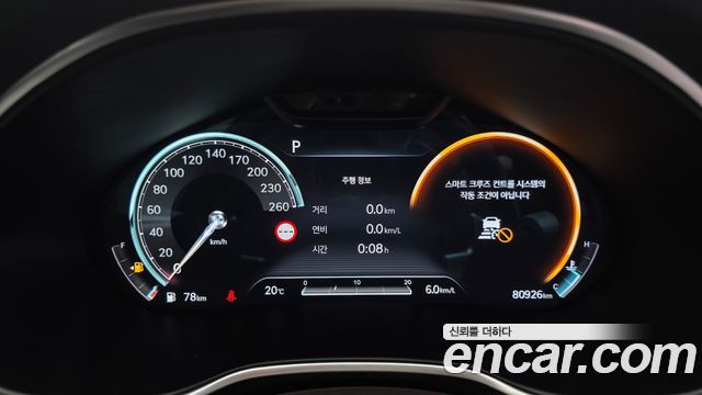 Genesis G80 2024 — photo 8