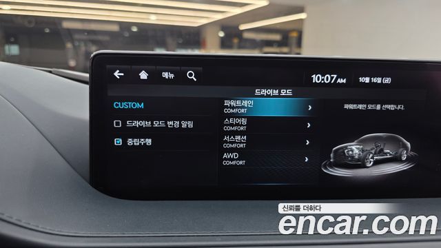 Genesis G80 2024 — photo 18