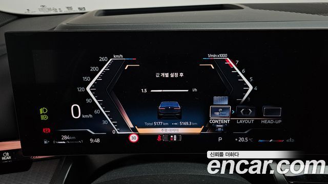 BMW 5-Series 2026 — photo 11