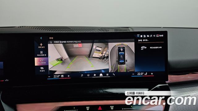 BMW 5-Series 2026 — photo 21