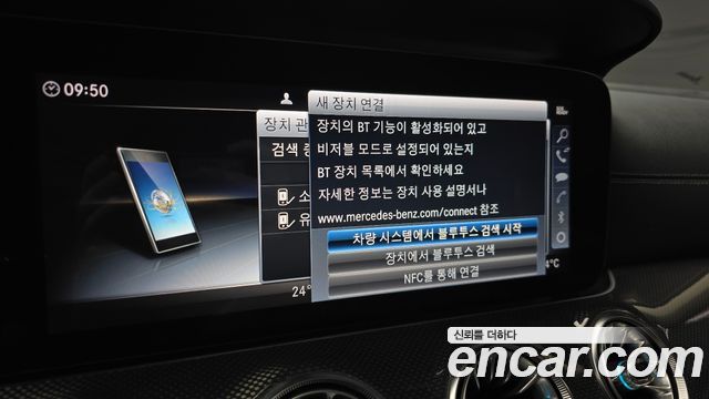 Mercedes-Benz CLS-Class 2019 — photo 15