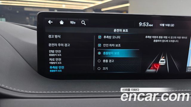 Genesis G80 2024 — photo 16