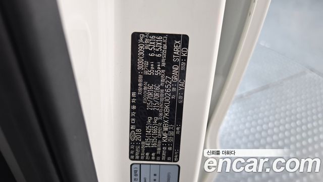 Hyundai Starex 2019 — photo 31