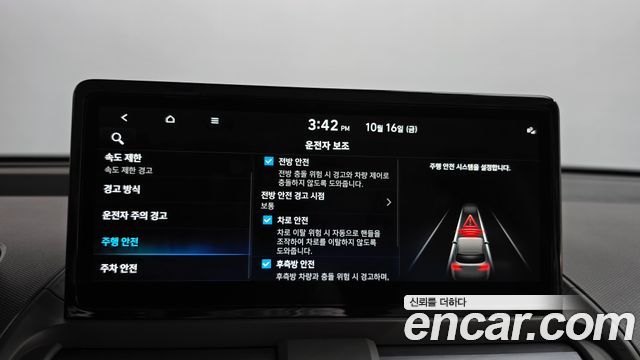 Hyundai Casper 2025 — photo 22