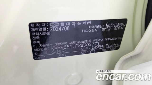 Hyundai Casper 2025 — photo 30