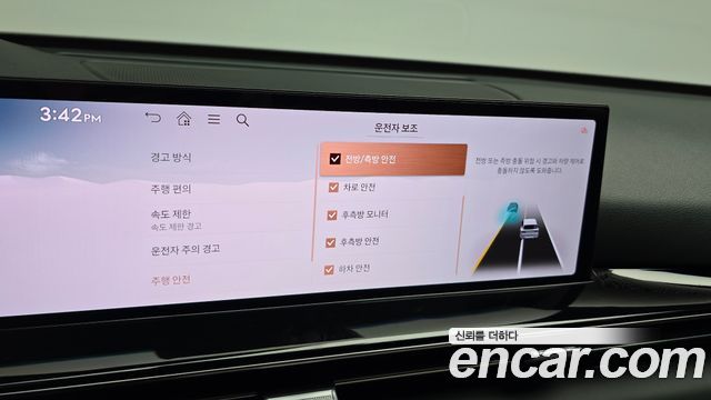Genesis GV80 2024 — photo 29