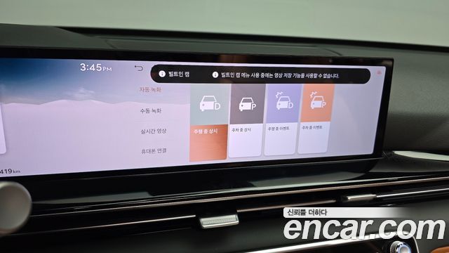Genesis GV80 2024 — photo 39