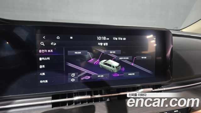 Kia Canival 2023 — photo 23