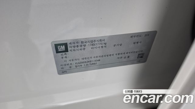 Chevrolet Korea Malibu 2019 — photo 27