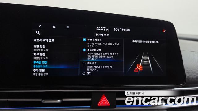 Hyundai AVANTE 2021 — photo 22