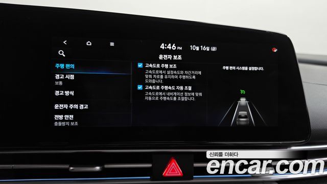 Hyundai AVANTE 2021 — photo 23
