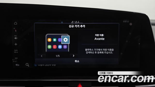Hyundai AVANTE 2021 — photo 31