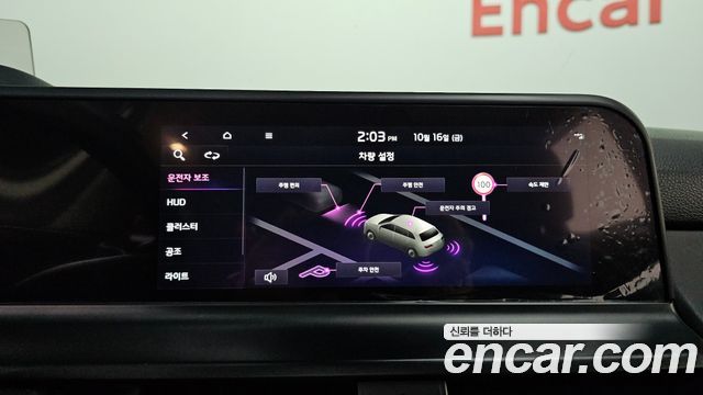 Kia Seltos 2024 — photo 27