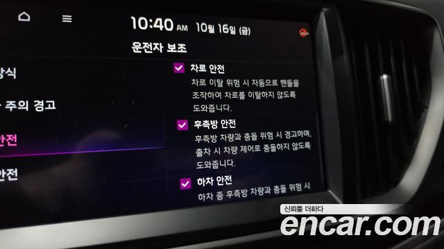 Kia RAY 2023 — photo 21