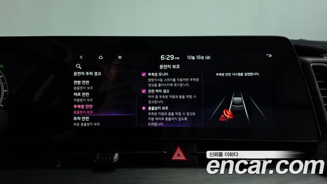 Kia Sportage 2024 — photo 32