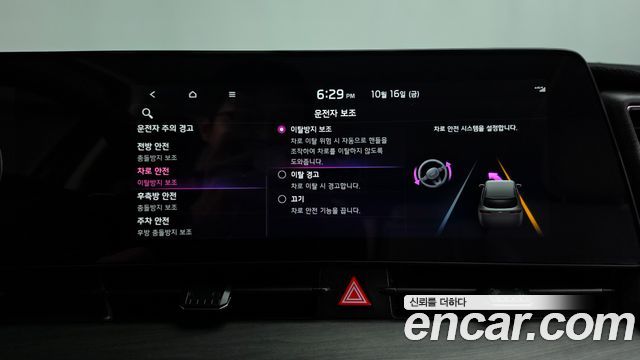 Kia Sportage 2024 — photo 33