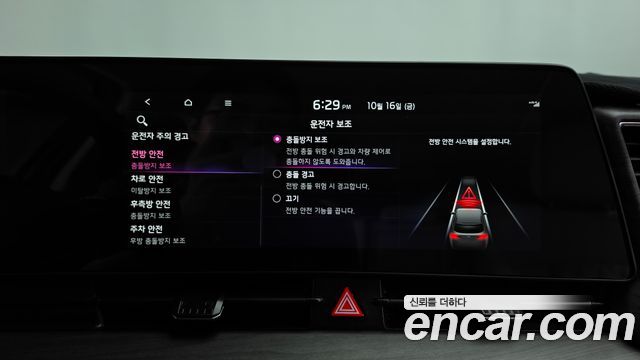 Kia Sportage 2024 — photo 34