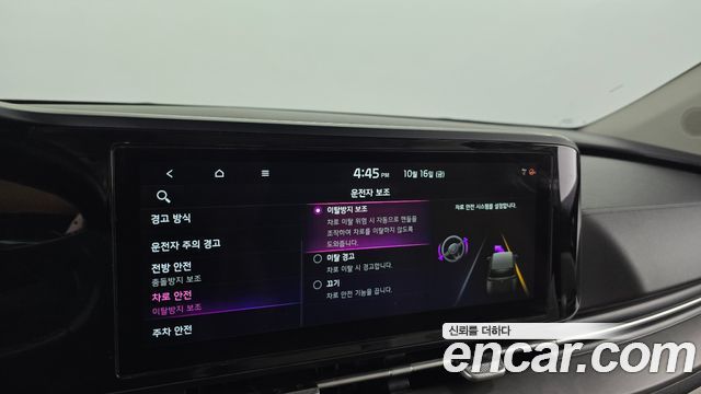Kia Canival 2021 — photo 19