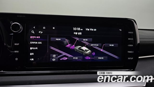 Kia K5 2023 — photo 19