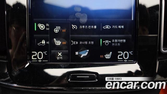 Volvo XC40 2019 — photo 33