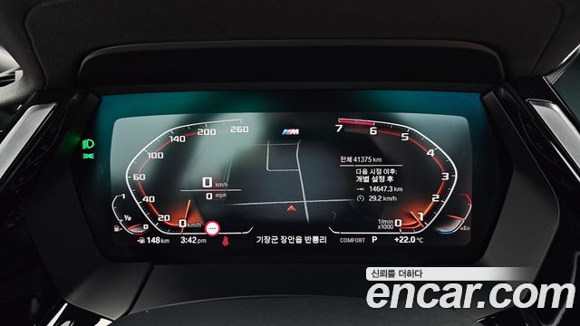 BMW Z4 2020 — photo 11