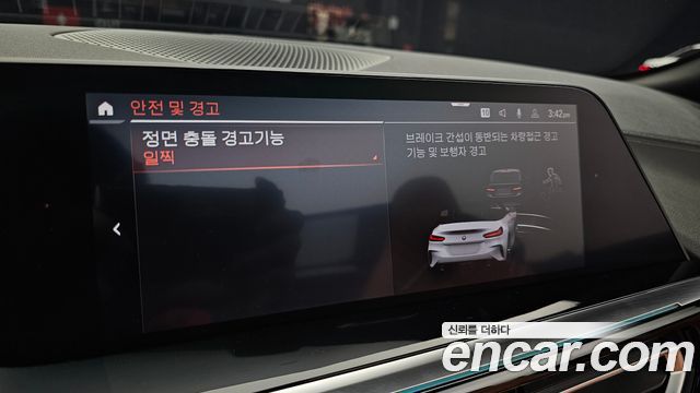 BMW Z4 2020 — photo 20