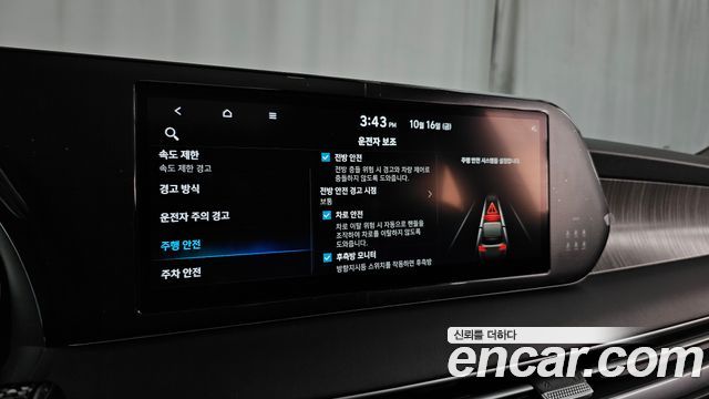 Hyundai Palisade 2023 — photo 16
