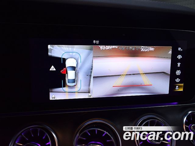 Mercedes-Benz CLS-Class 2023 — photo 12