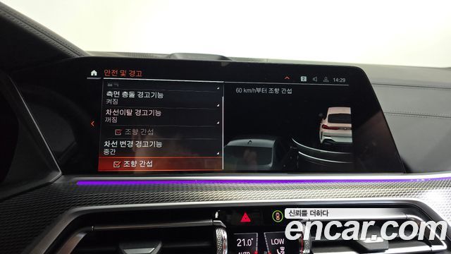 BMW X6 2021 — photo 31