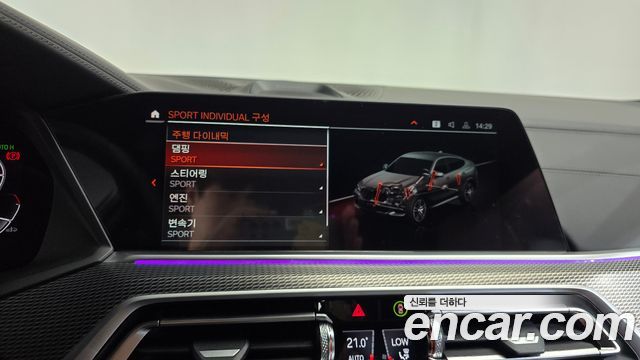 BMW X6 2021 — photo 32