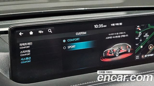 Genesis G80 2022 — photo 17