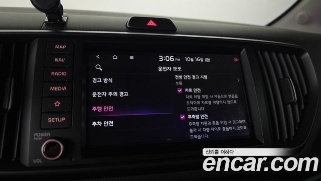 Kia RAY 2024 — photo 16