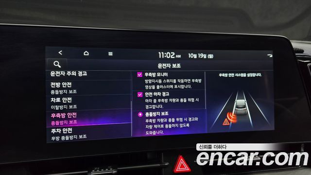 Kia Sportage 2022 — photo 19