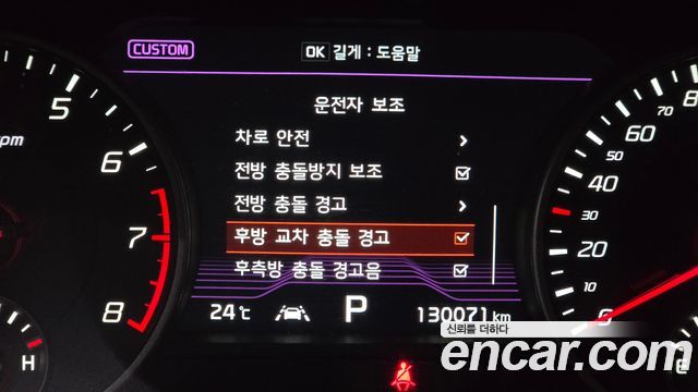 Kia Stinger 2018 — photo 24