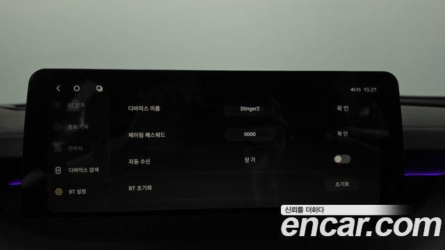 Kia Stinger 2018 — photo 33