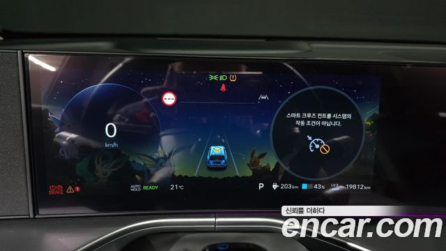 Hyundai Ioniq9 2025 — photo 8