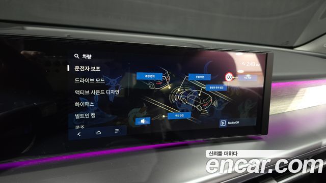 Hyundai Ioniq9 2025 — photo 16