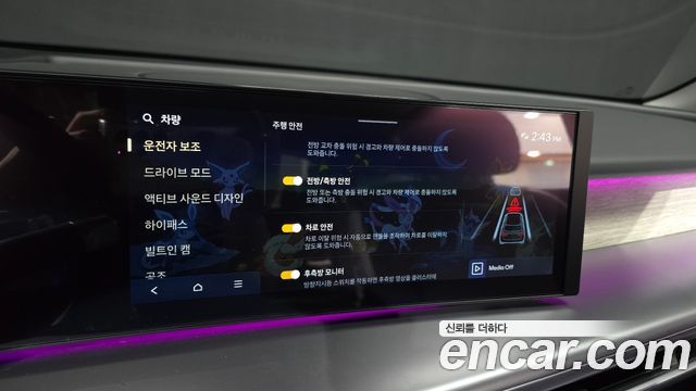 Hyundai Ioniq9 2025 — photo 17