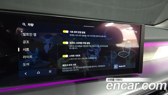 Hyundai Ioniq9 2025 — photo 18